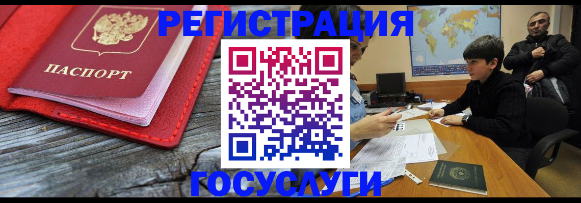 прописка поиск в Пикалёво